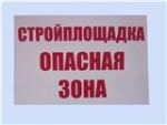 Плакаты