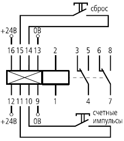 подключение ВЛ-90Н1, 2