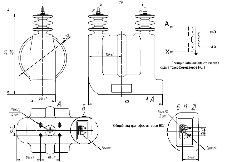 Общий вид трансформаторов НОП и принципиальная электрическая схема трансформатора НОП