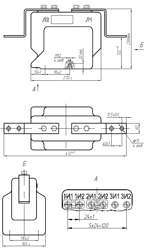 Общий вид трансформатора ТОЛК-10-1