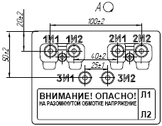 Контактная площадка ТШЛ-20-I-3 с тремя вторичными обмотками