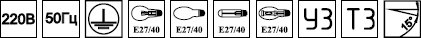техническое описание светильников НСП17, РСП05, ЖСП01, ГСП17